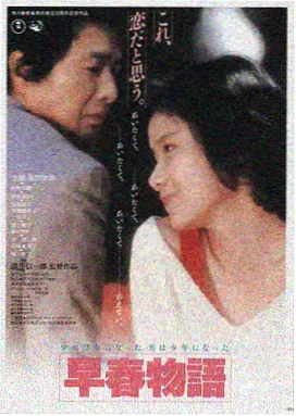 夜色迷离