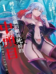 狂野之心