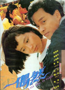 迷幻都市