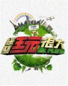 诗意栖居